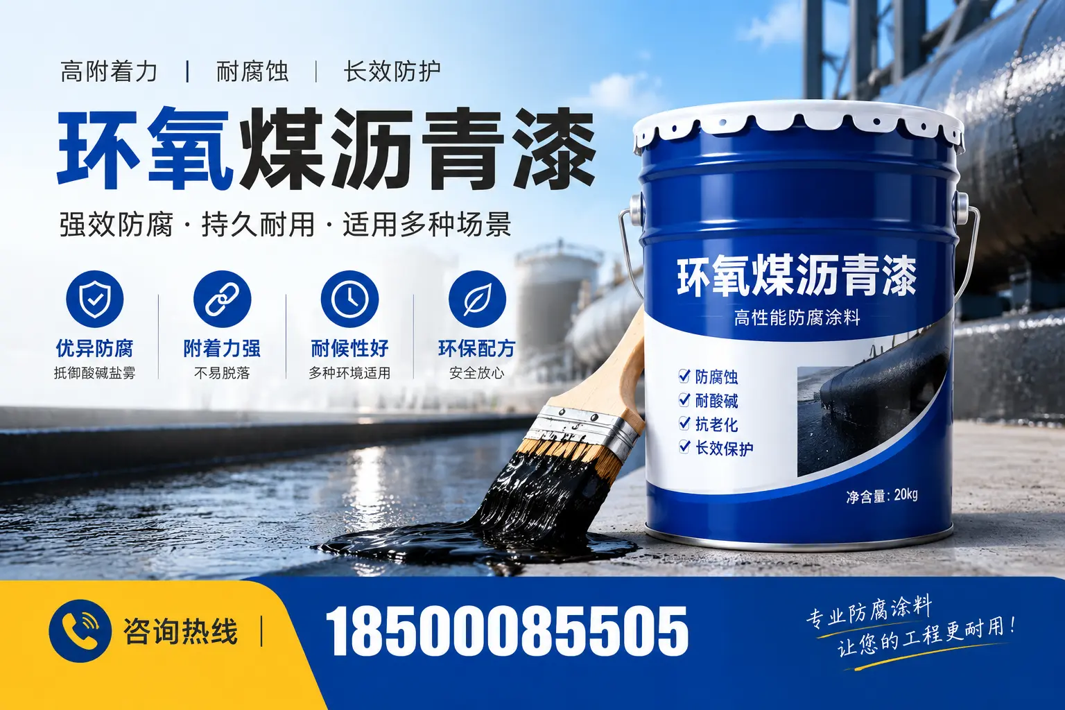 环氧煤沥青漆与其他漆类的比较，铁门关用户的选择依据