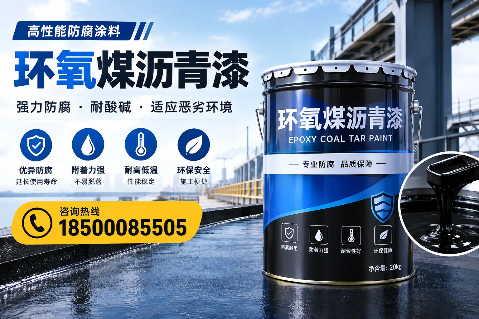 环氧煤沥青漆的市场行情：铁门关地区价格走势分析