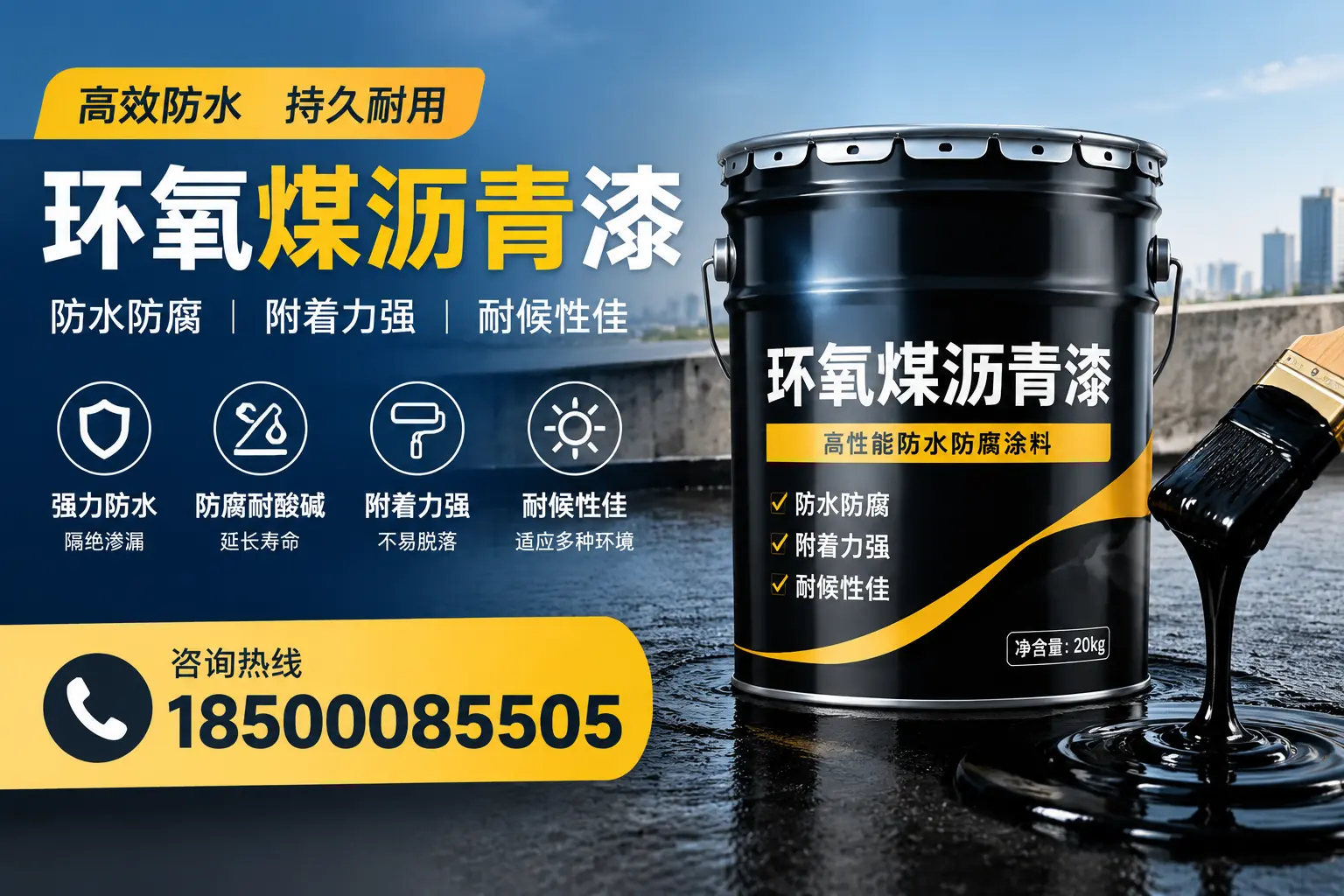 环氧煤沥青漆使用中的常见问题及解决方案，铁门关用户指南